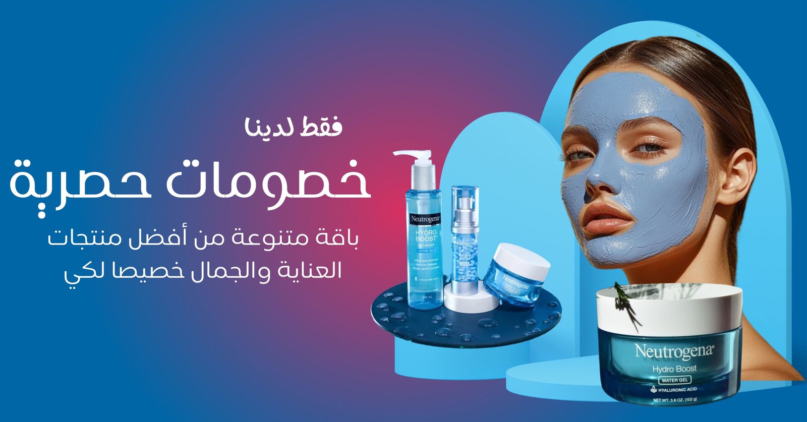 Pink Modern Cosmetic Product Sale Facebook Ad